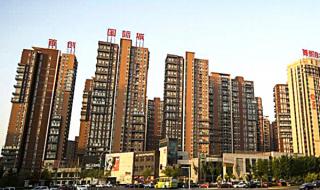 塘沽首创国际城 塘沽首创国际城