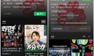 小红花表情符号 小红花表情符号