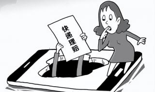 顺丰客服电话95338