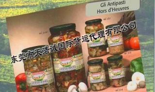 食品生产许可证查询