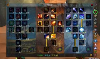 魔兽世界80火法天赋