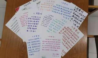 忆读书课堂笔记 忆读书课堂笔记