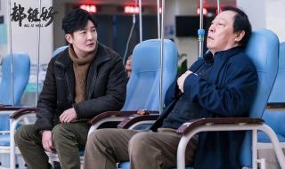 我们复婚吧剧情 我们复婚吧剧情