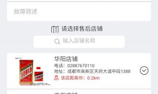 怡升净水器 怡升净水器