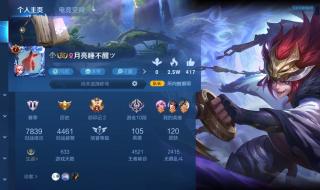 王者荣耀账号购买 王者荣耀账号购买