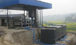 生活污水处理设备 生活污水处理设备