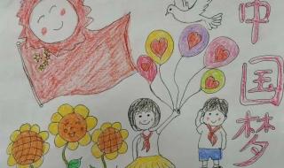 中华一家亲 中华一家亲