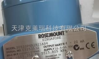 eja110e差压变送器 eja110e差压变送器