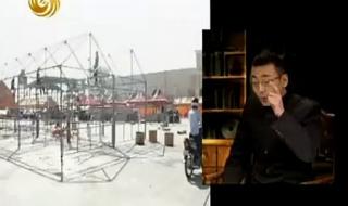 文涛拍案为什么停播 文涛拍案为什么停播