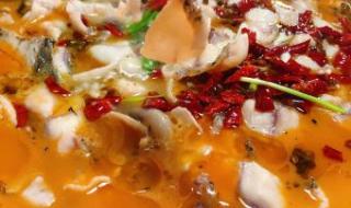 我家酸菜鱼 我家酸菜鱼