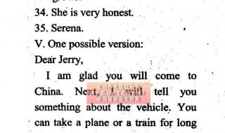 英语学习辅导报网站 英语学习辅导报网站