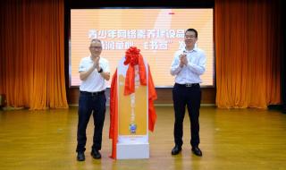 中国电信绿色上网 中国电信绿色上网