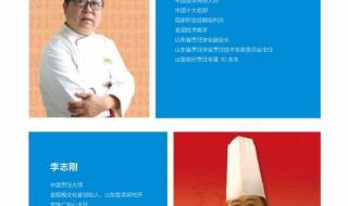 山东蓝海职业学校 山东蓝海职业学校