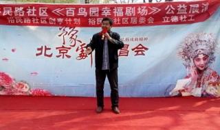 豫剧我爱我爹选段