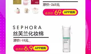 苏宁618活动 苏宁618活动