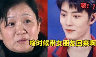 8月16日肖战探班杨紫 8月16日肖战探班杨紫