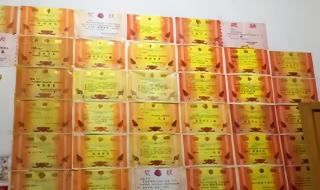 郑州四十七中分数线 郑州四十七中分数线