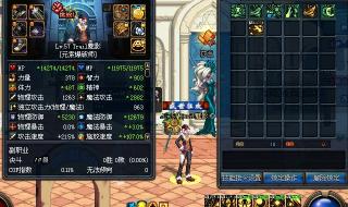 元素爆破师110加点 元素爆破师110加点