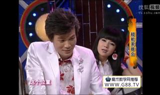 刘谦扑克牌魔术揭秘