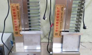 旋转的爱大结局 旋转的爱大结局