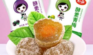 四季优美随便果 四季优美随便果