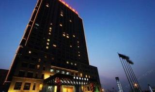 天鹅湖国际大酒店 天鹅湖国际大酒店