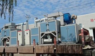 印刷厂废气处理 印刷厂废气处理