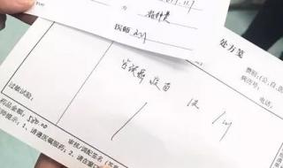 疫苗第三针 疫苗第三针