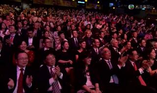 万千星辉贺台庆2015 万千星辉贺台庆2015