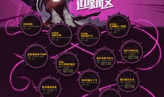 300英雄礼包 300英雄礼包