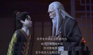 星辰掌控者 星辰掌控者