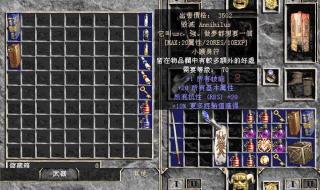 暗黑2护身符 暗黑2护身符