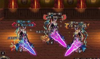 dnf充值活动 dnf充值活动