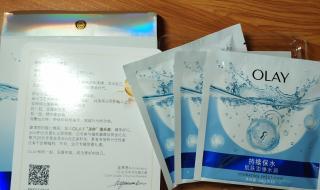 玉兰油面膜 玉兰油面膜