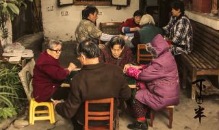 下半城风云 下半城风云