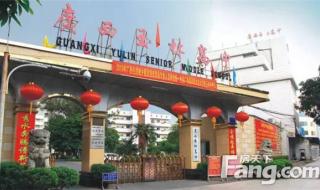 玉林高中吧 玉林高中吧