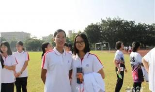 郑裕彤中学 郑裕彤中学