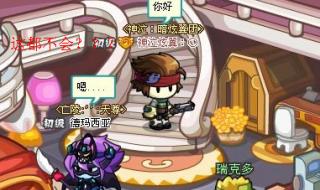 4399多克多比 4399多克多比