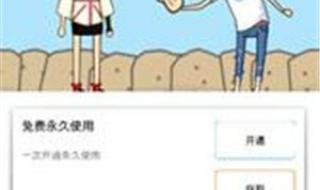 qq游戏玩不了 qq游戏玩不了