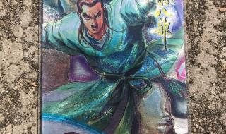 天龙八部代金卡领取 天龙八部代金卡领取