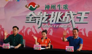 山东电视体育台 山东电视体育台