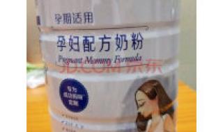 贝因美孕妇奶粉好吗