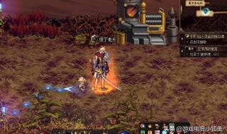 地下城与勇士黑暗武士 地下城与勇士黑暗武士