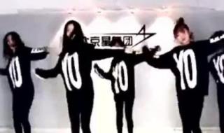 boomboompow舞蹈 boomboompow舞蹈