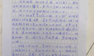 红领巾相约中国梦绘画 红领巾相约中国梦绘画