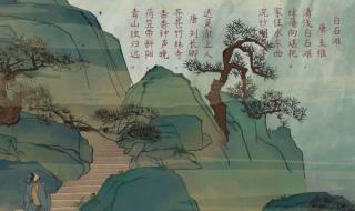 四时田园杂兴其25 四时田园杂兴其25