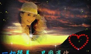 认识你是我的缘 认识你是我的缘