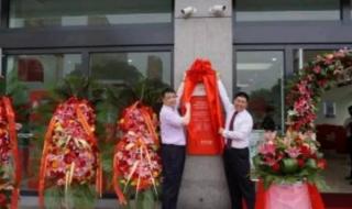 中信银行天津分行