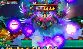 造梦西游阴阳符文