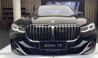 宝马760报价及图片 宝马760报价及图片